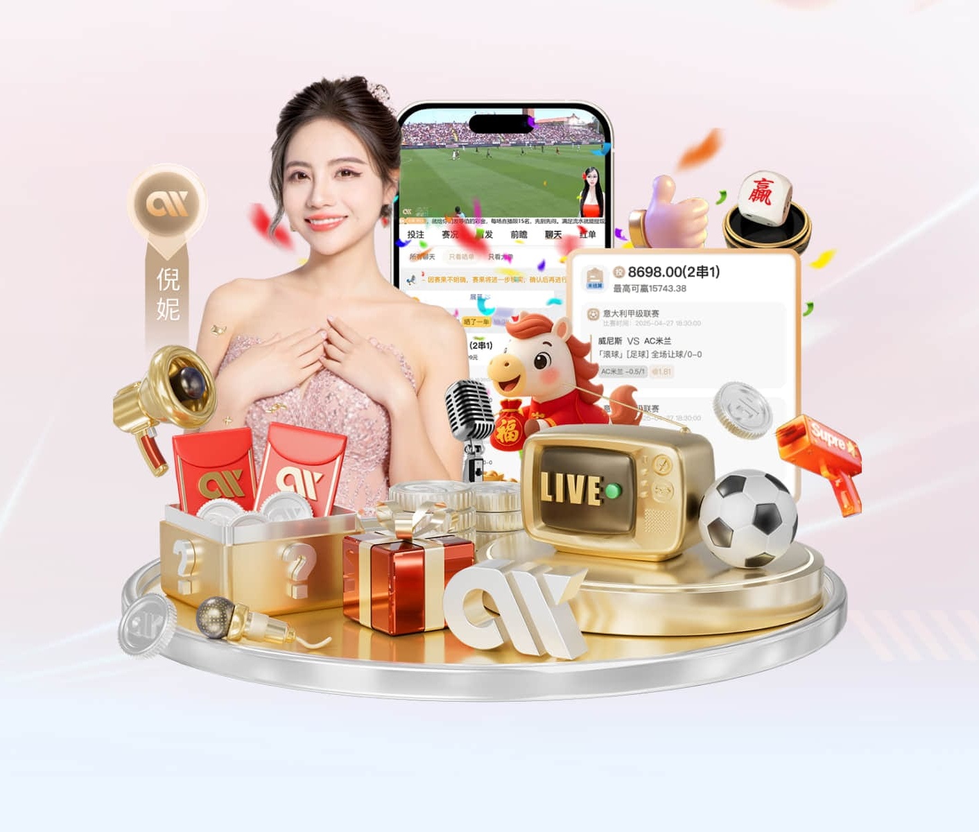 壹号平台app下载安装 v46.318.79.250 官方正式版 0